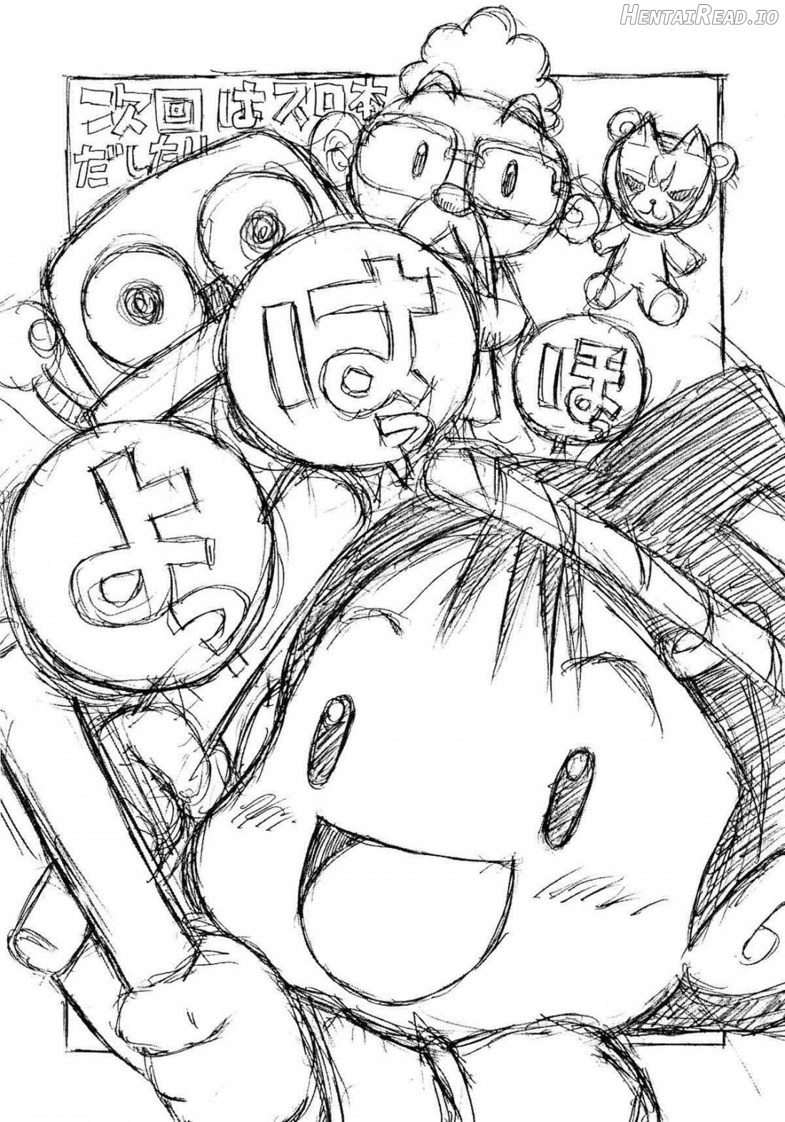 UZUMAKI Hentai Chapter 1 - page 17