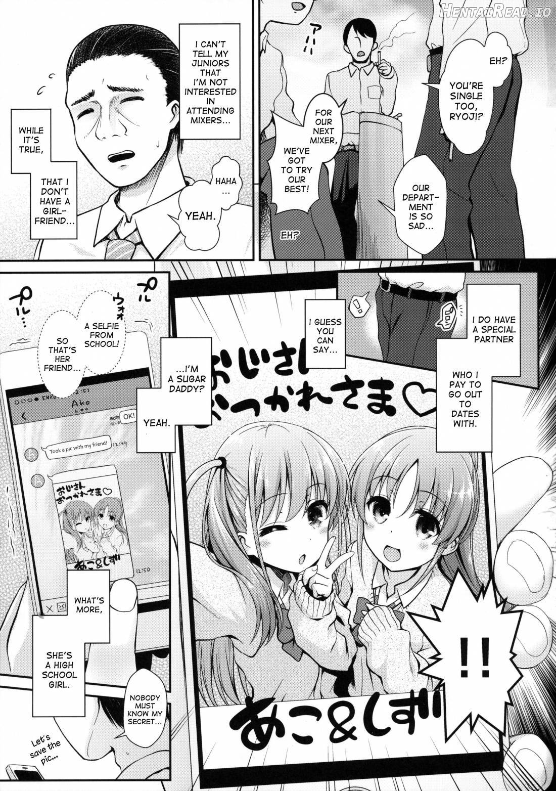 Ako-chan to Papa-katsu Shimasen ka? Chapter 1 - page 2