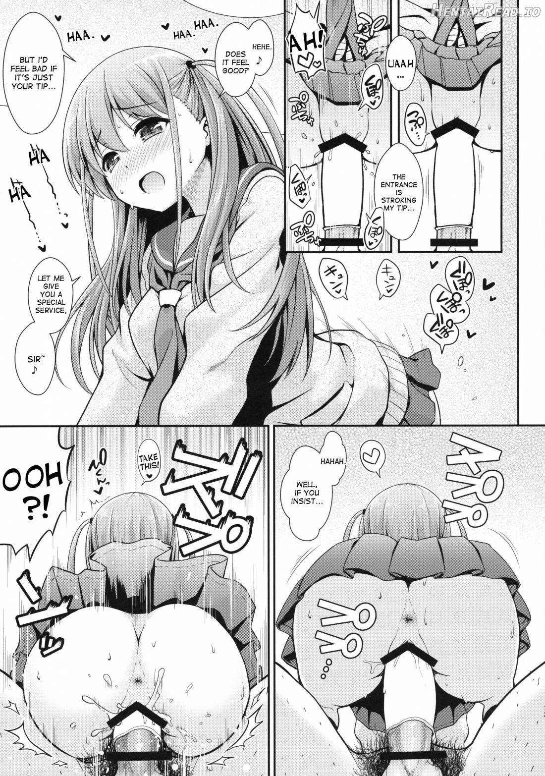 Ako-chan to Papa-katsu Shimasen ka? Chapter 1 - page 12