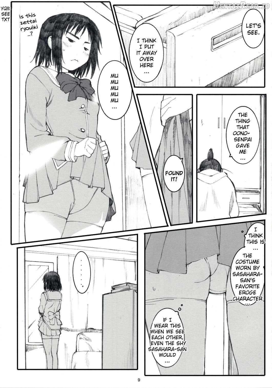 Ogi-Ana Hentai Chapter 2 - page 6