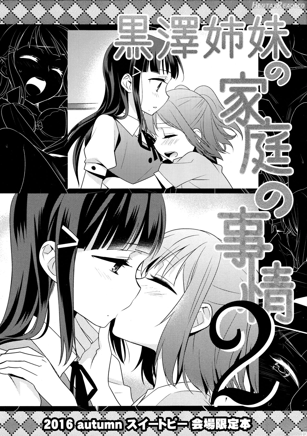 Kurosawa Shimai no Katei no Jijou Chapter 2 - page 1