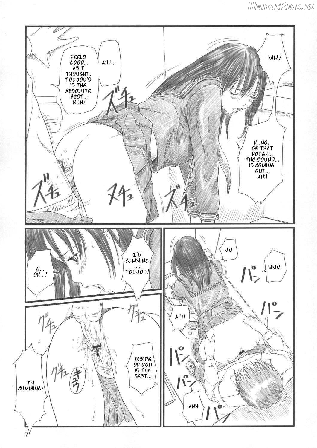 STRAWBERRY PANIC 2 Chapter 2 - page 6