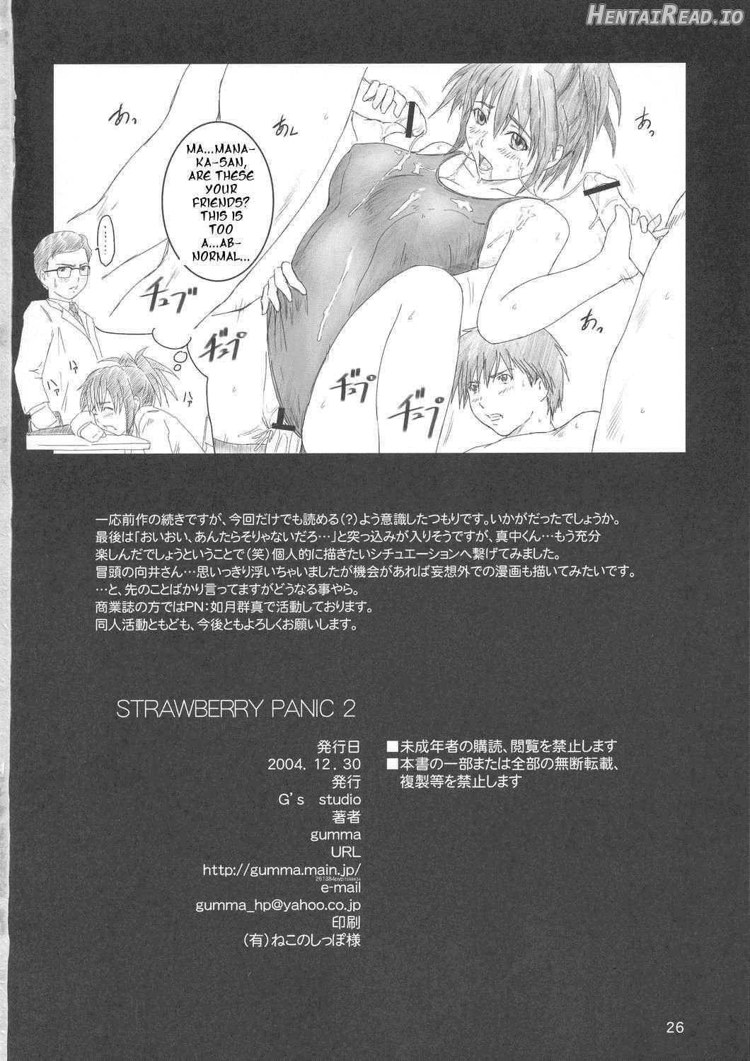 STRAWBERRY PANIC 2 Chapter 2 - page 25