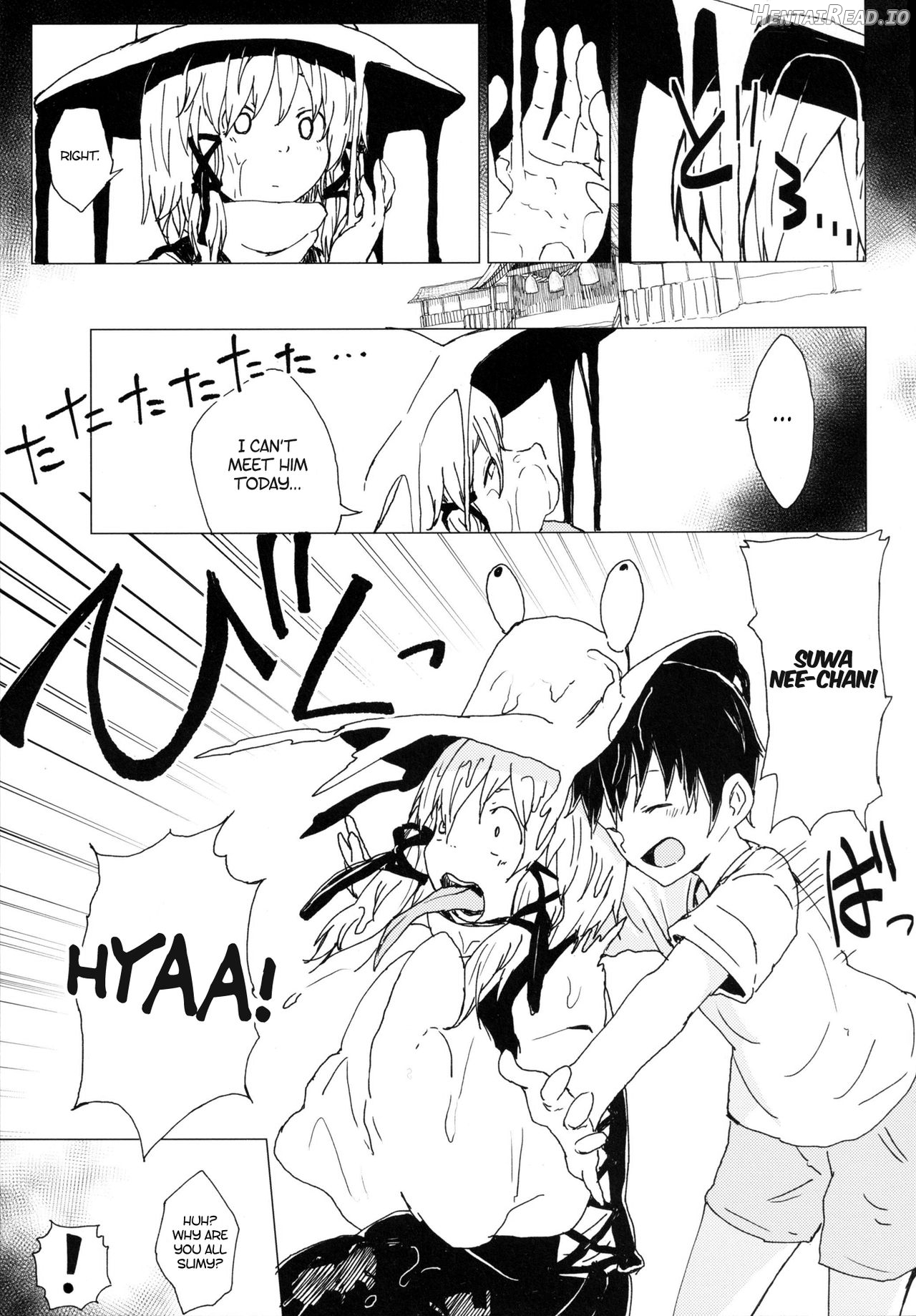 Muramura Suwa Shota Bangaihen 13 Chapter 1 - page 2