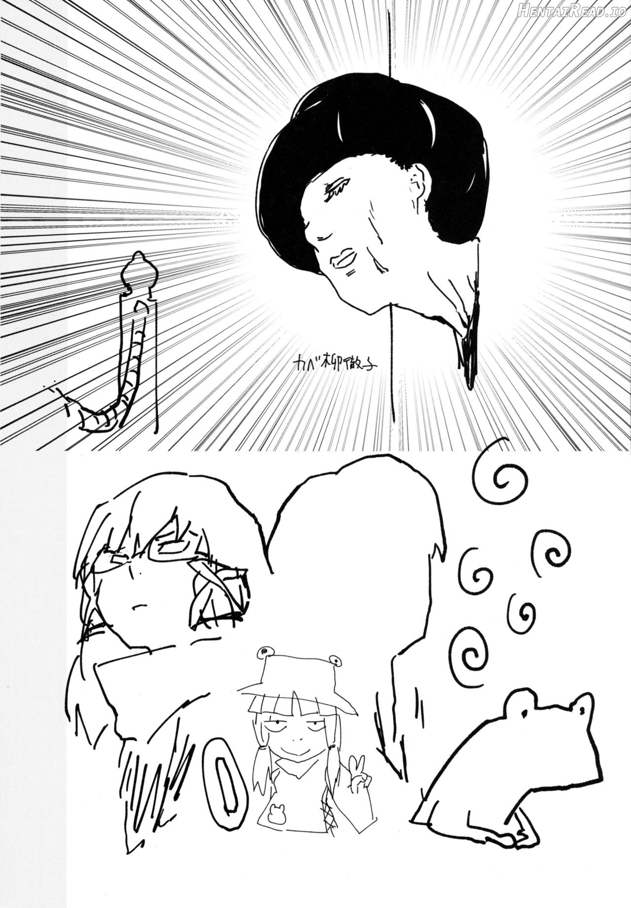 Muramura Suwa Shota Bangaihen 13 Chapter 1 - page 18