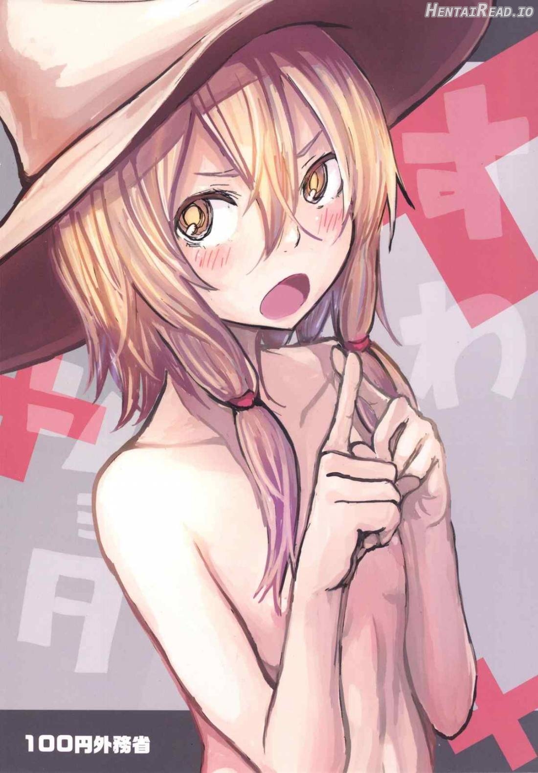 Muramura Suwa Shota Bangaihen 13 Chapter 2 - page 21
