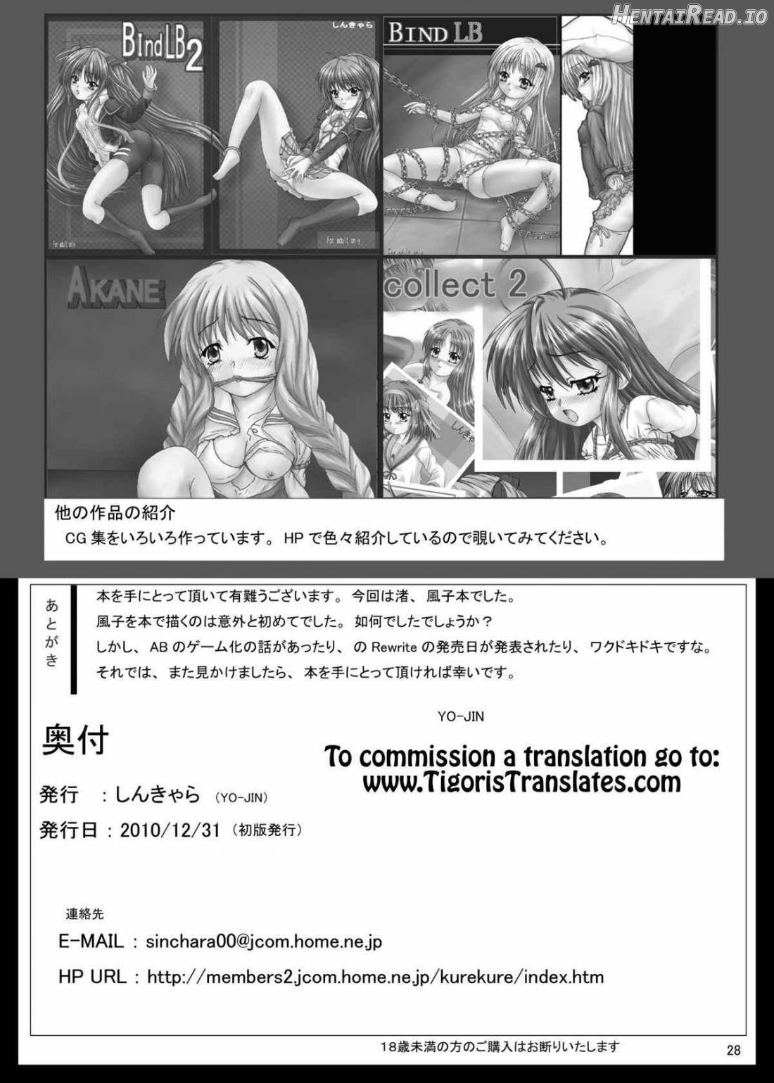 BindLB11 Hentai Chapter 2 - page 31