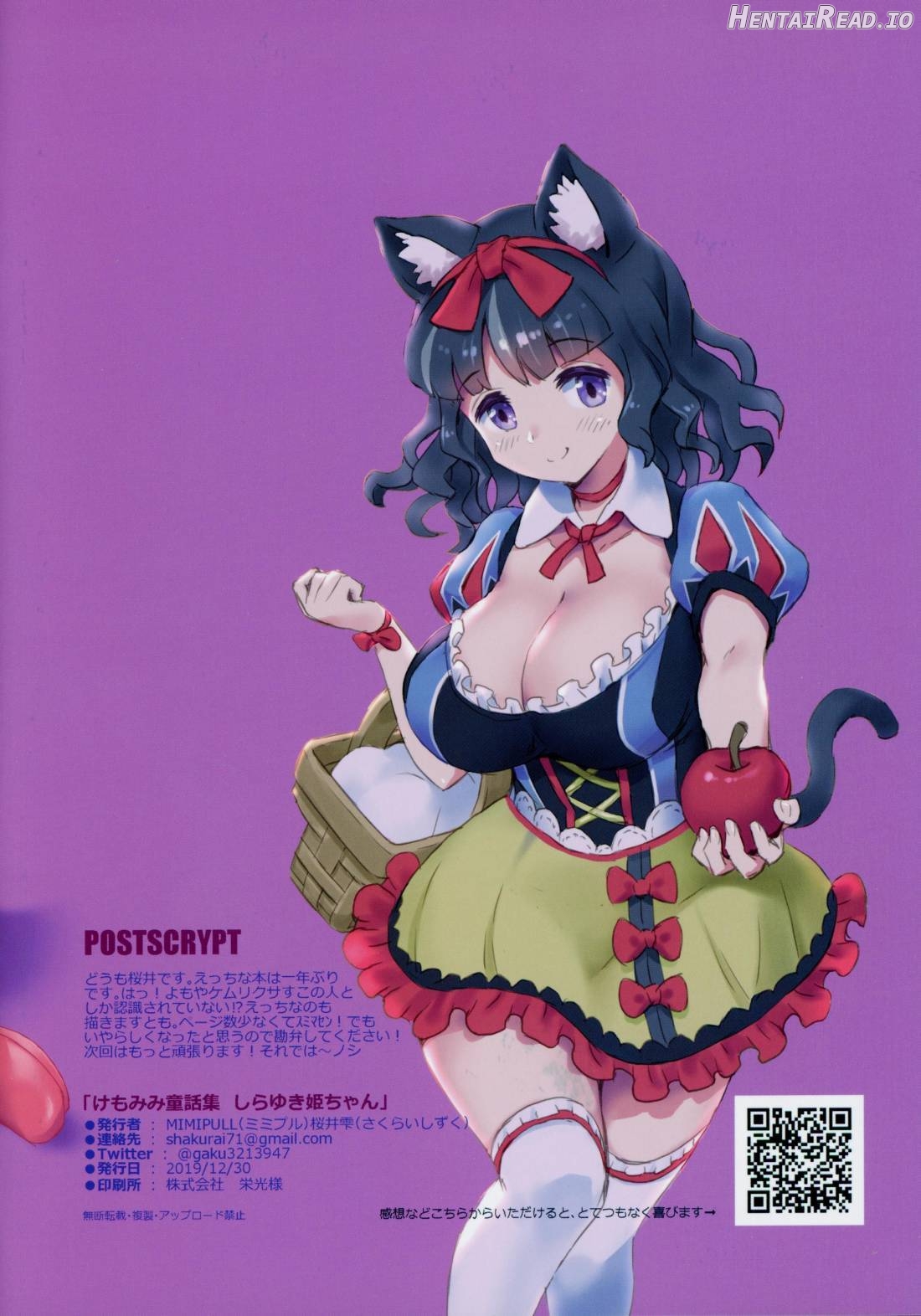 Kemomimi Douwashuu Akazukin-chan Chapter 3 - page 12