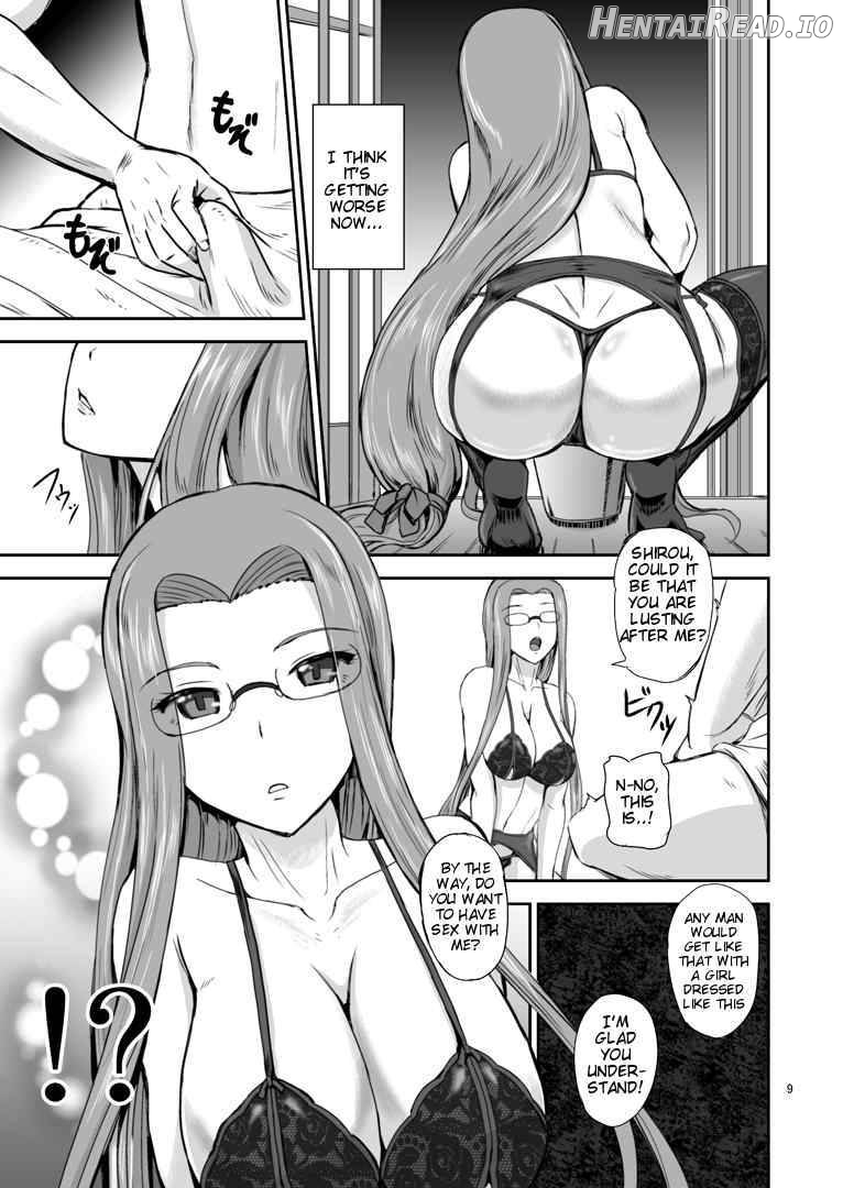 Rider's Heaven Hentai Chapter 1 - page 8