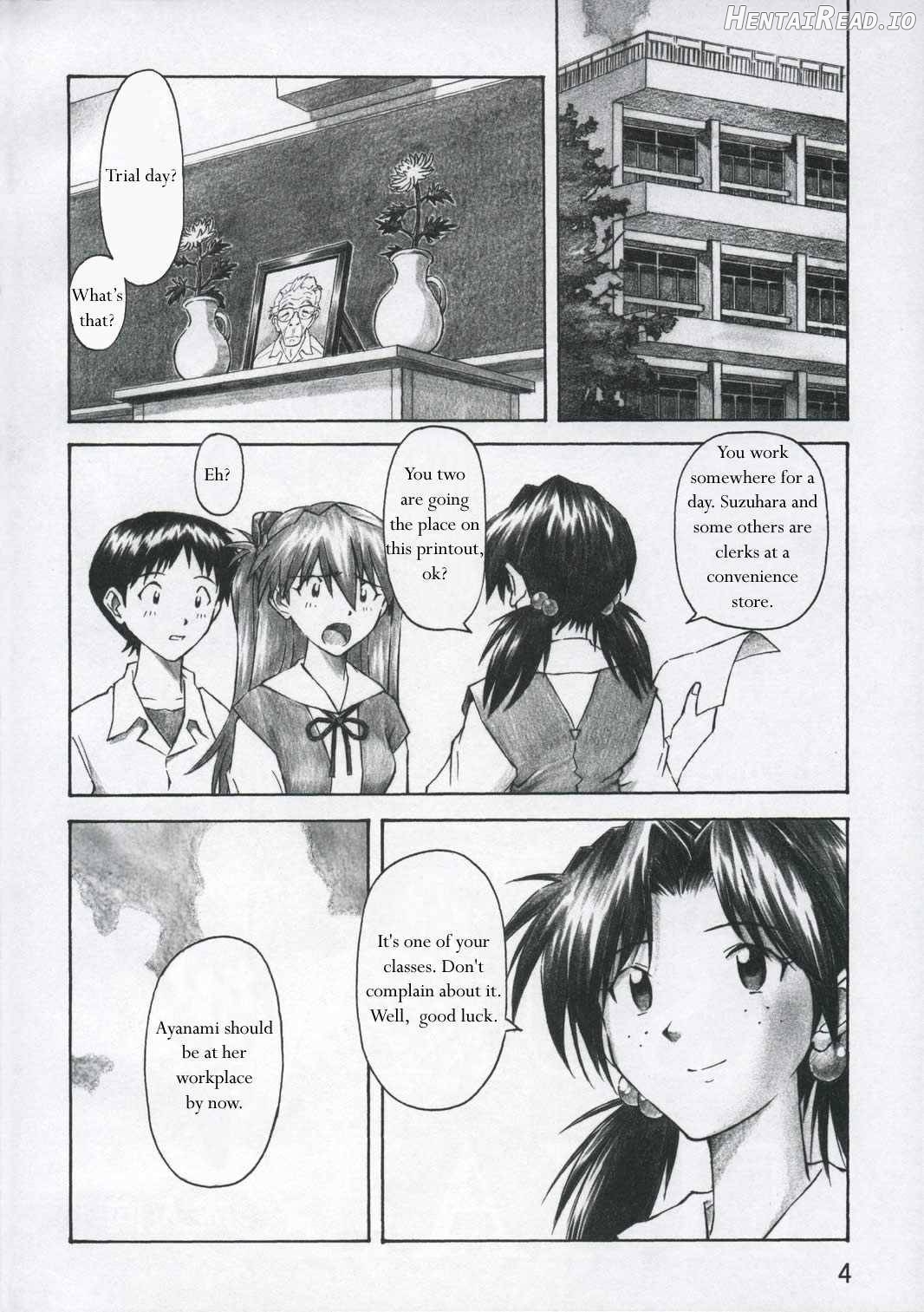 ASUKA TRIAL Chapter 1 - page 2