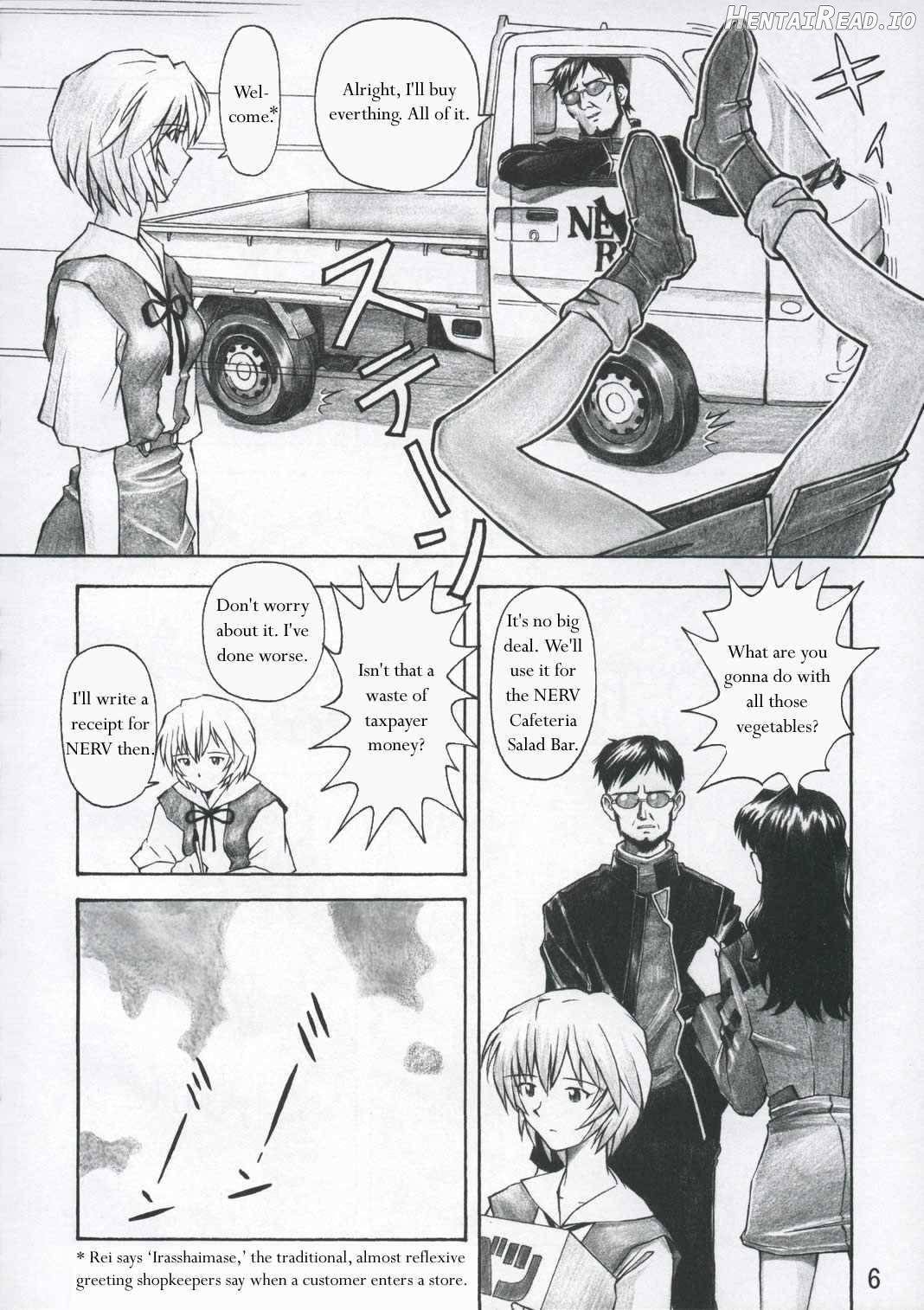 ASUKA TRIAL Chapter 1 - page 4