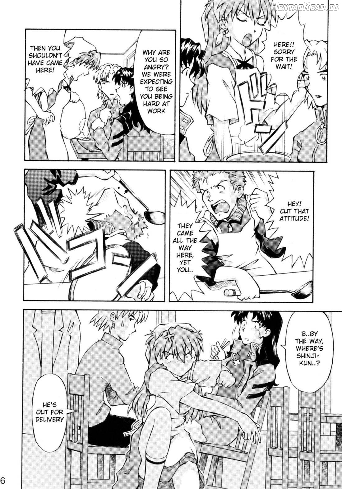 ASUKA TRIAL Chapter 2 - page 4