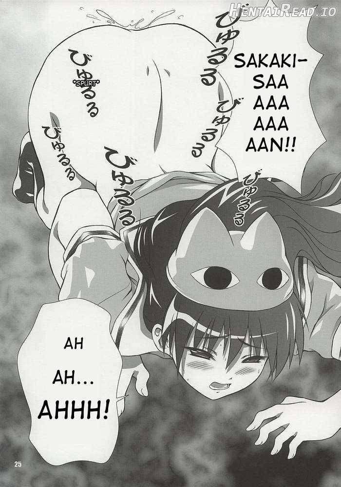 Nyangirass Daioh Chapter 1 - page 22