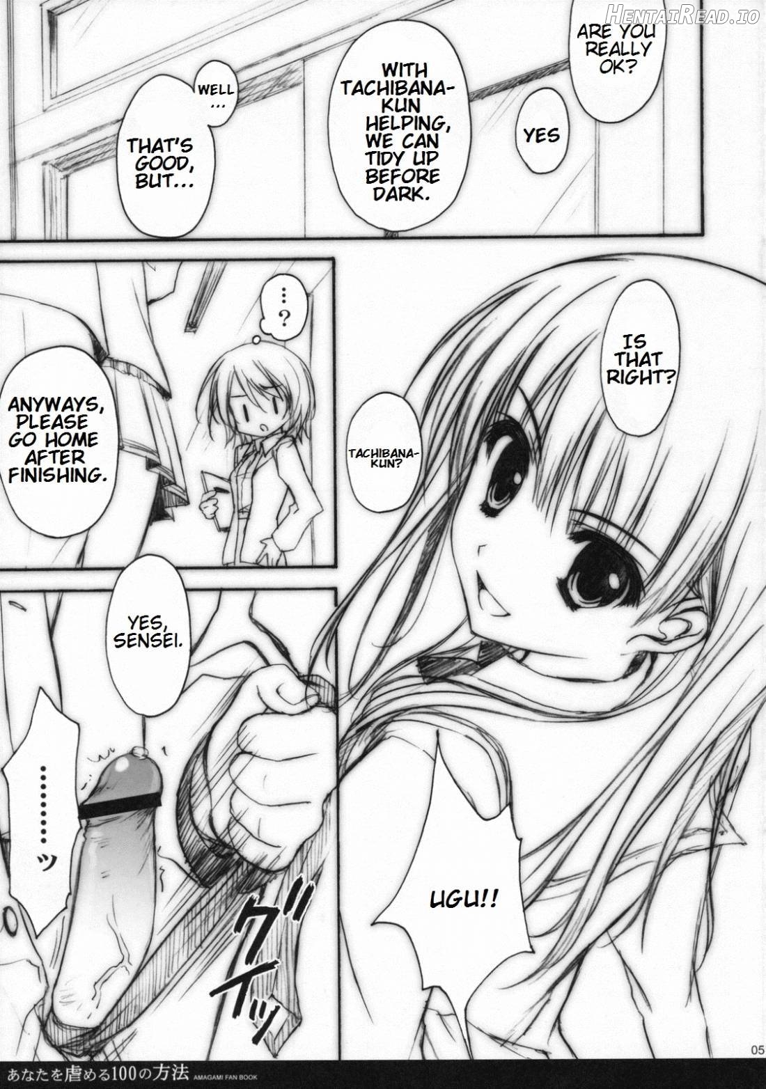 Anata wo Ijimeru 100 no Houhou 2 Chapter 1 - page 2