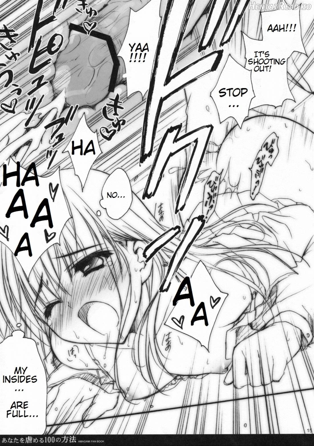 Anata wo Ijimeru 100 no Houhou 2 Chapter 1 - page 12