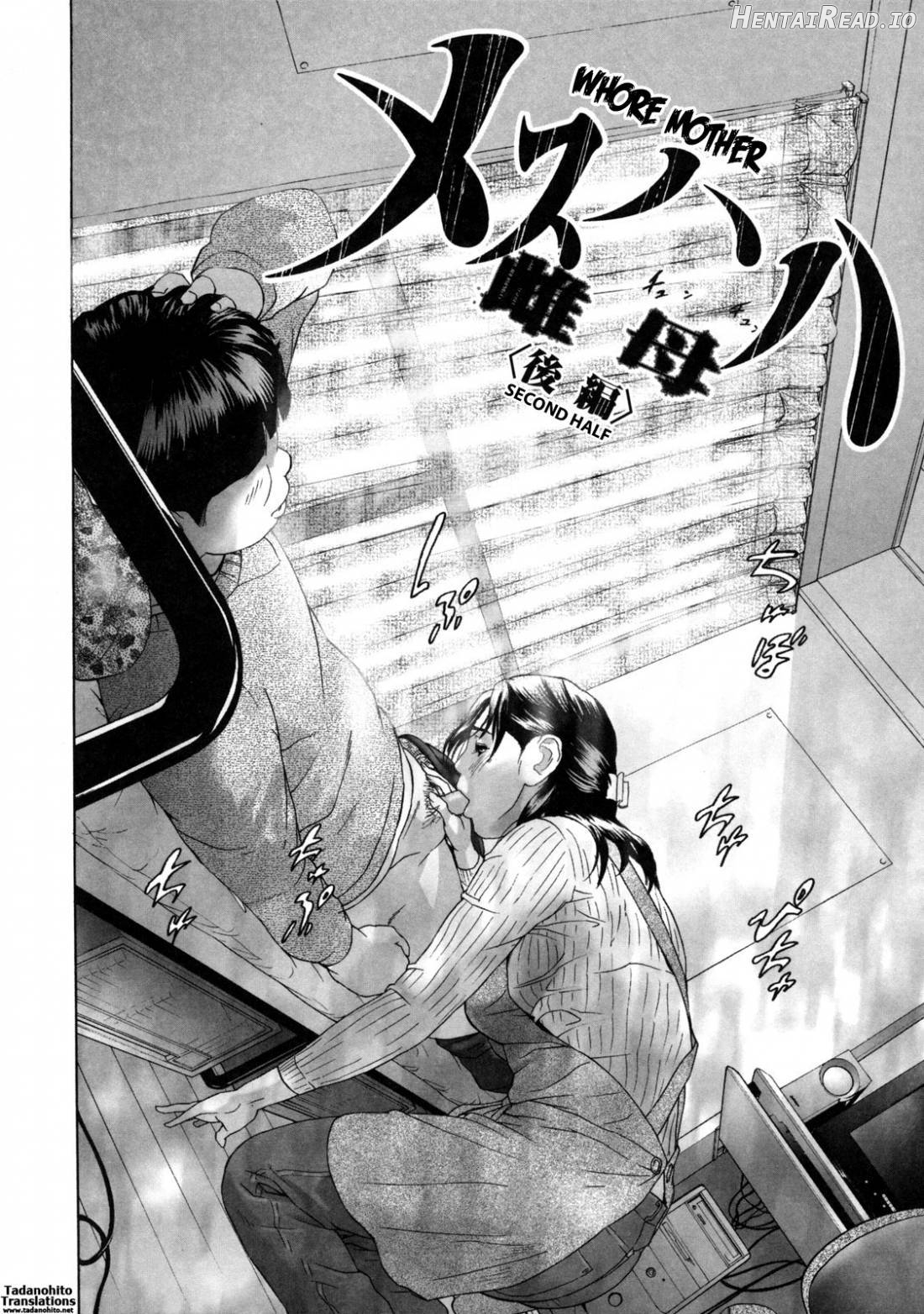 Low Return ~Toshiue no Imouto~ Chapter 1 - page 159
