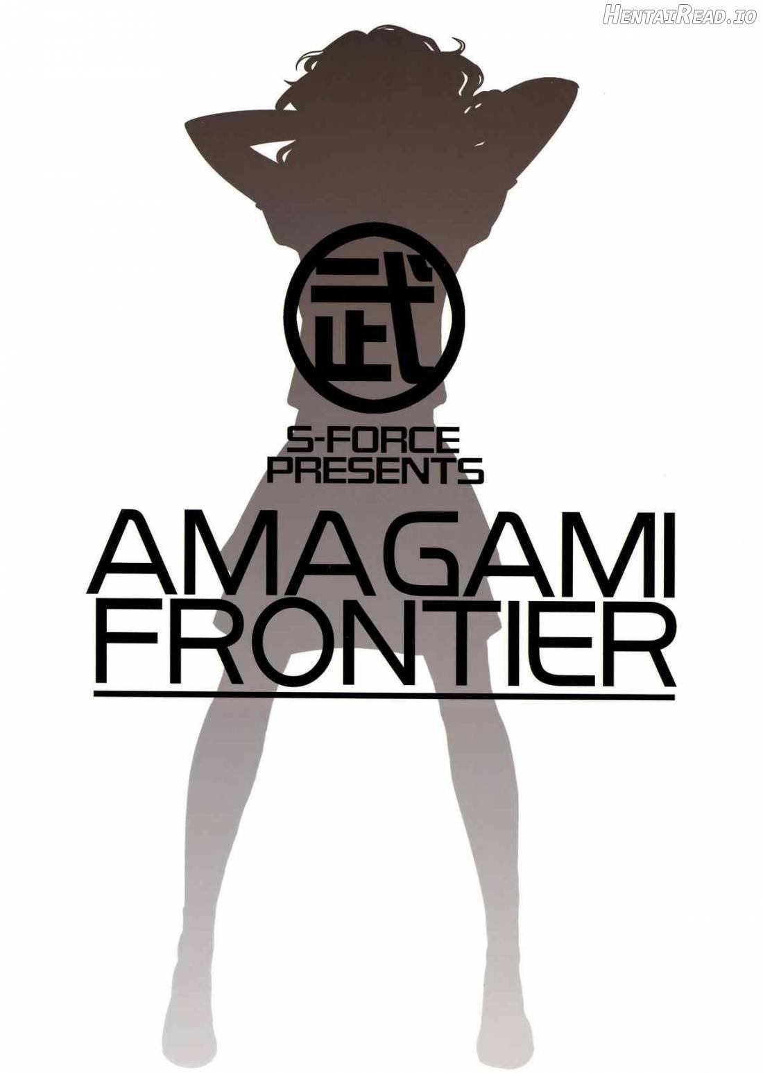 AMAGAMI FRONTIER Chapter 1 - page 2