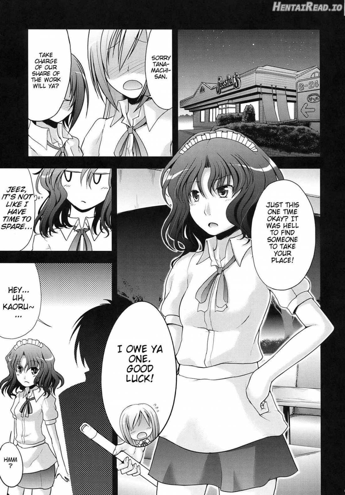 AMAGAMI FRONTIER Chapter 1 - page 3