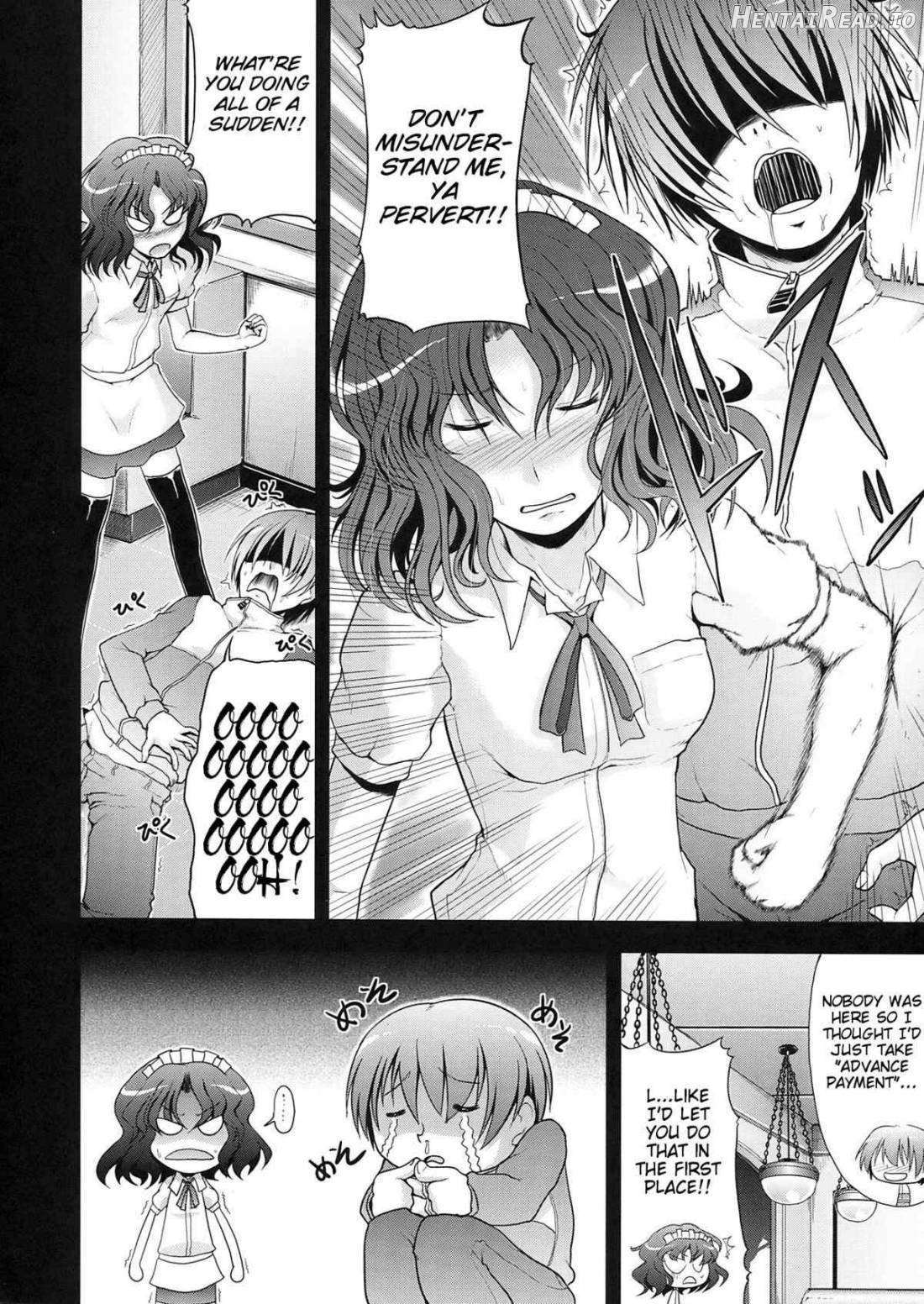 AMAGAMI FRONTIER Chapter 1 - page 8
