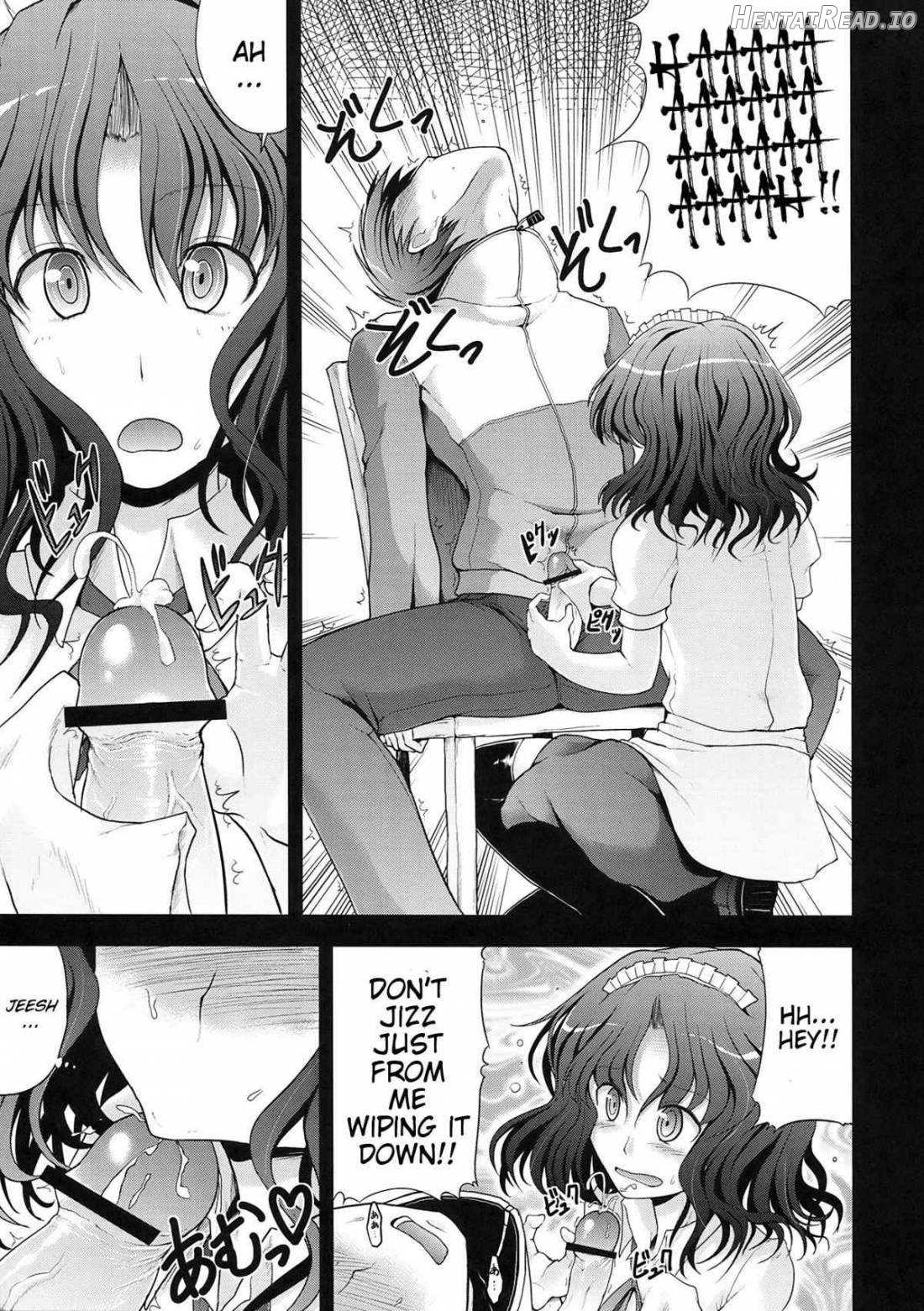 AMAGAMI FRONTIER Chapter 1 - page 11