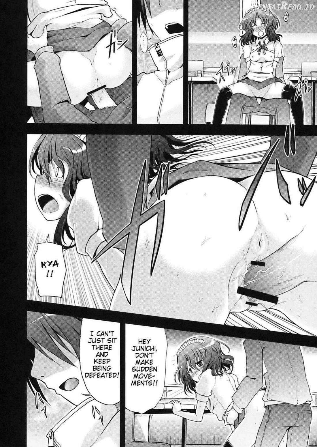 AMAGAMI FRONTIER Chapter 1 - page 20