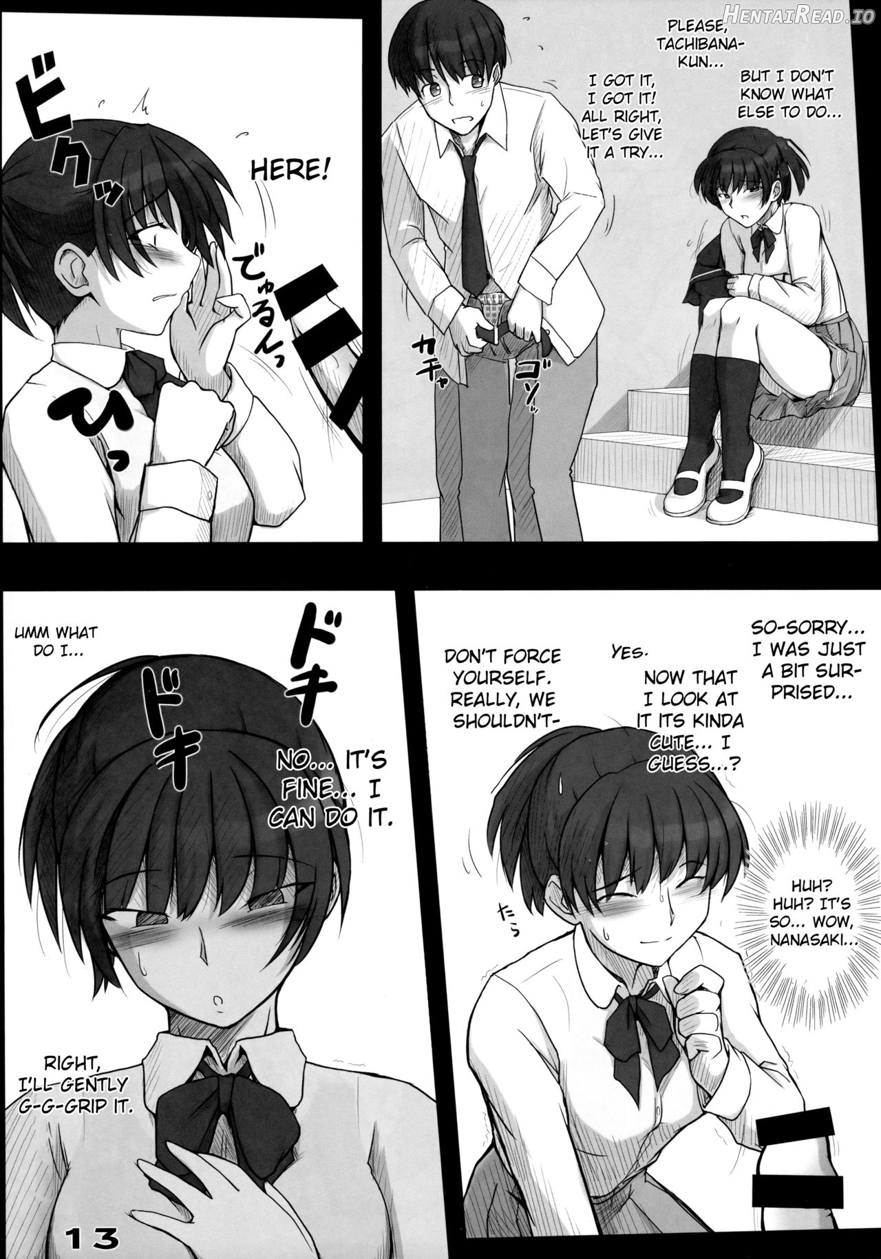 Mikkai 3 Chapter 1 - page 12