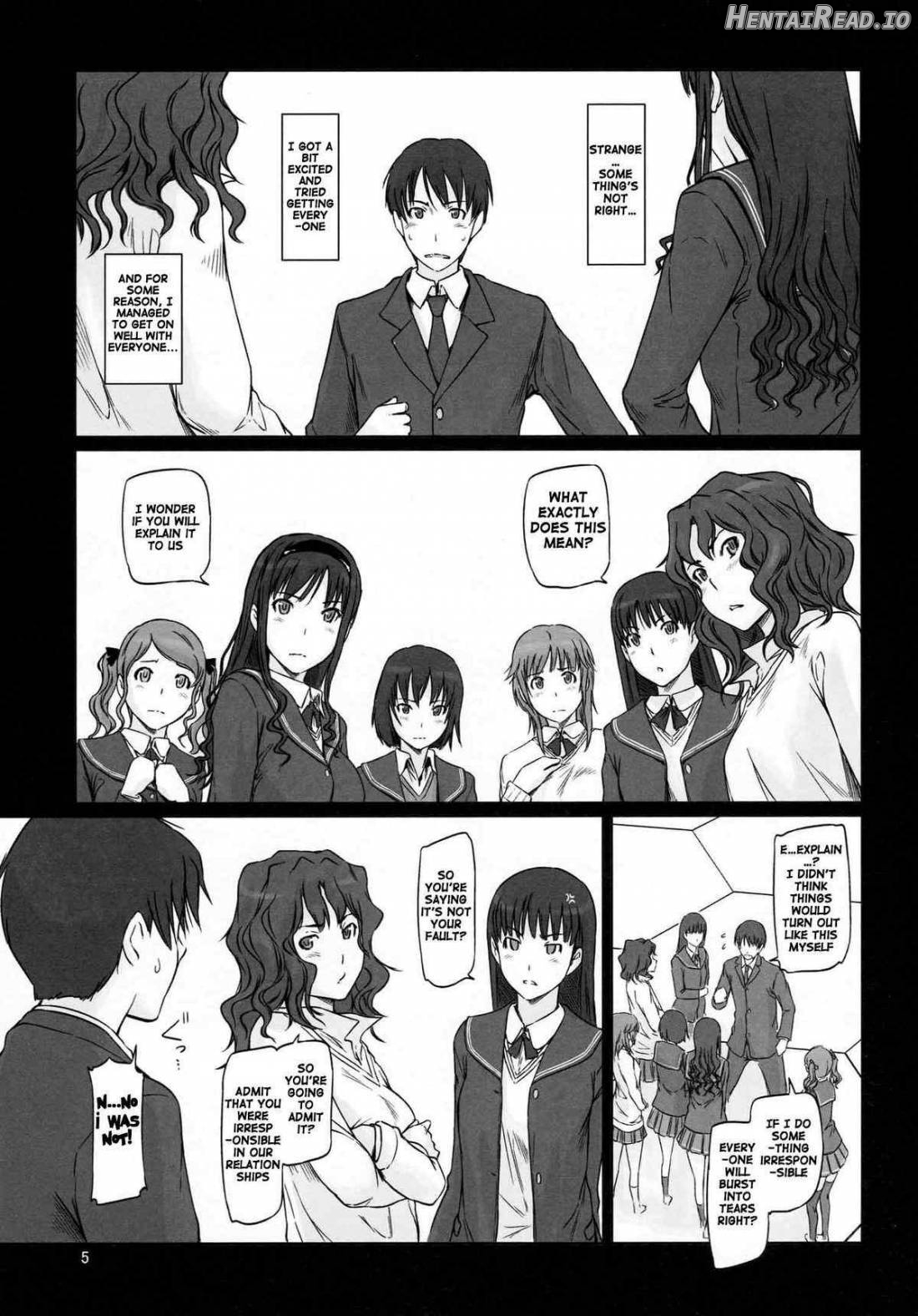 AMAGAMI ~HAREM ROOT Chapter 1 - page 2