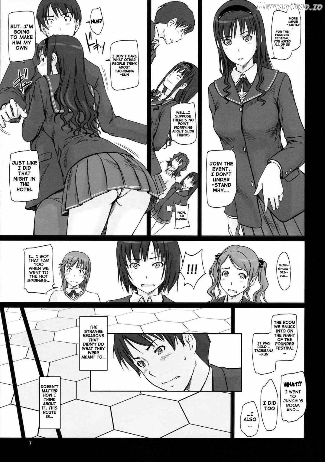 AMAGAMI ~HAREM ROOT Chapter 1 - page 4