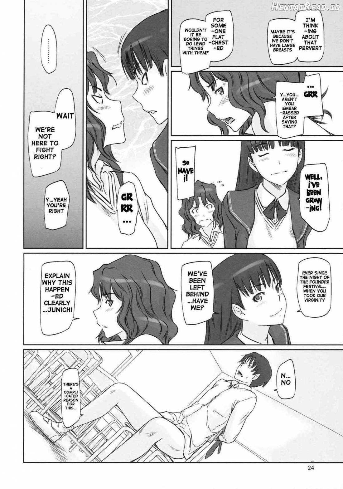 AMAGAMI ~HAREM ROOT Chapter 1 - page 21