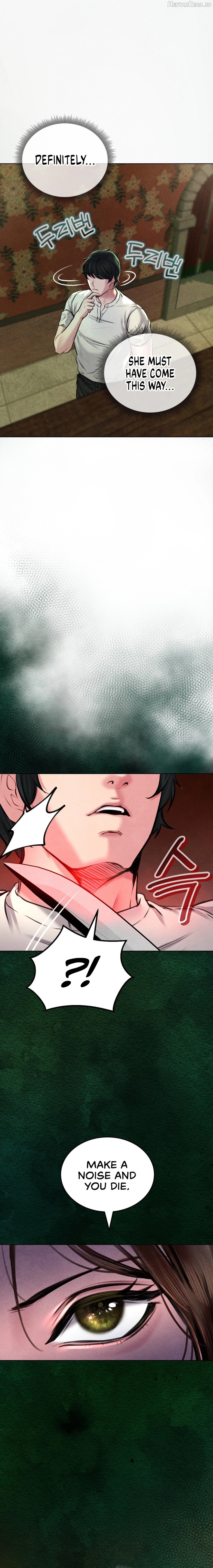 Modern Apartment, Gyeonseong 1930 Chapter 9 - page 1