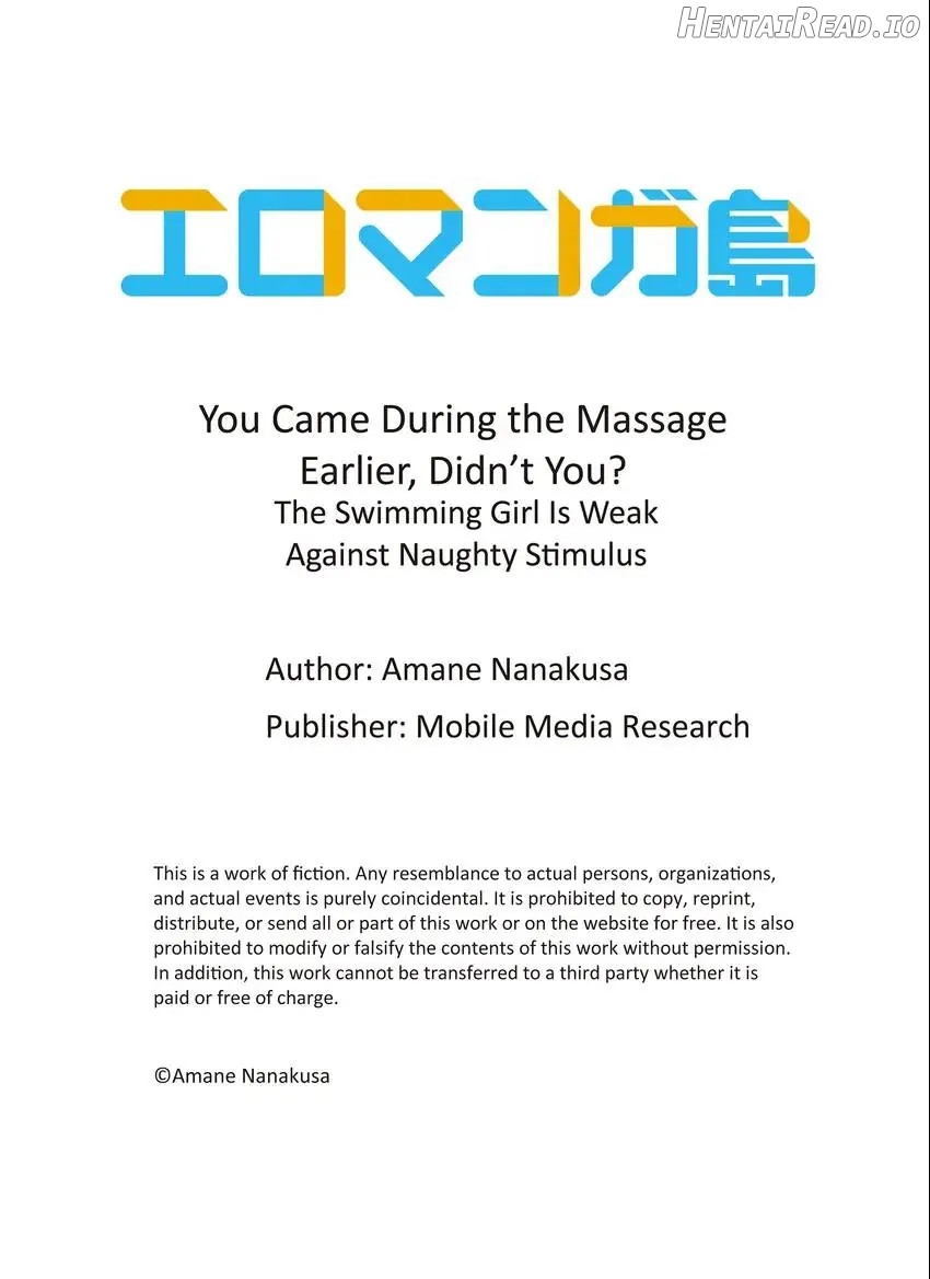 You Came During the Massage Earlier, Didn’t You? Chapter 18 - page 10