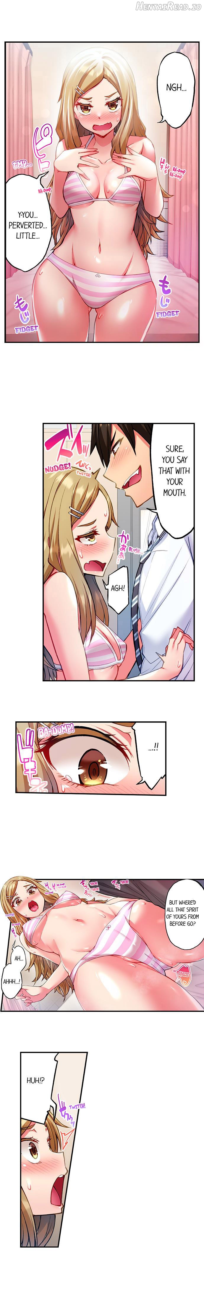 Adam’s Sweet Agony Chapter 12 - page 4