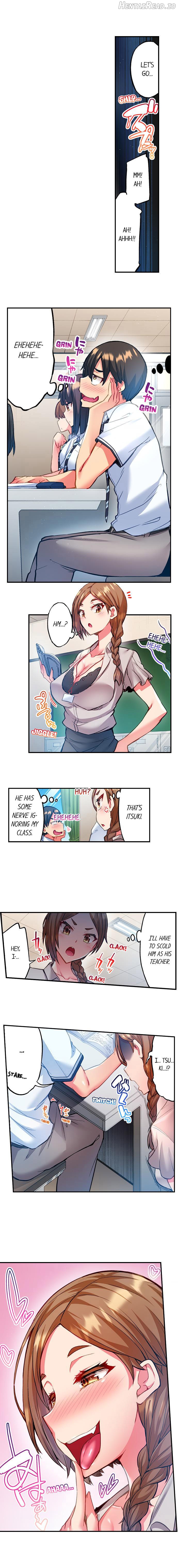Adam’s Sweet Agony Chapter 12 - page 9
