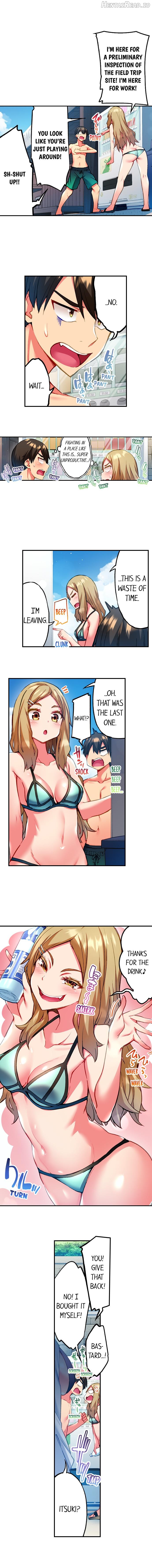 Adam’s Sweet Agony Chapter 21 - page 3