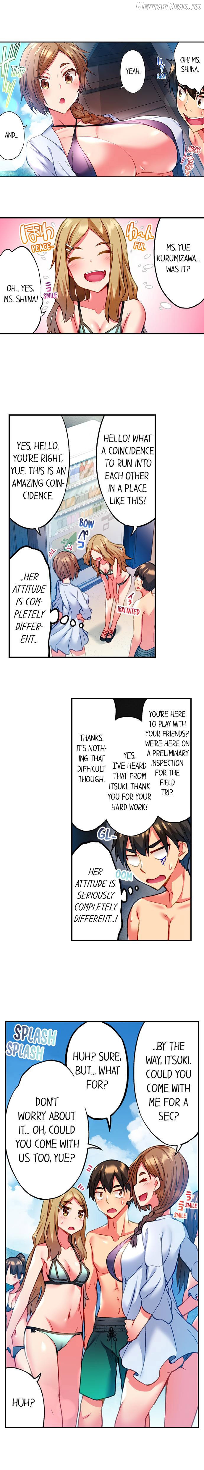 Adam’s Sweet Agony Chapter 21 - page 4