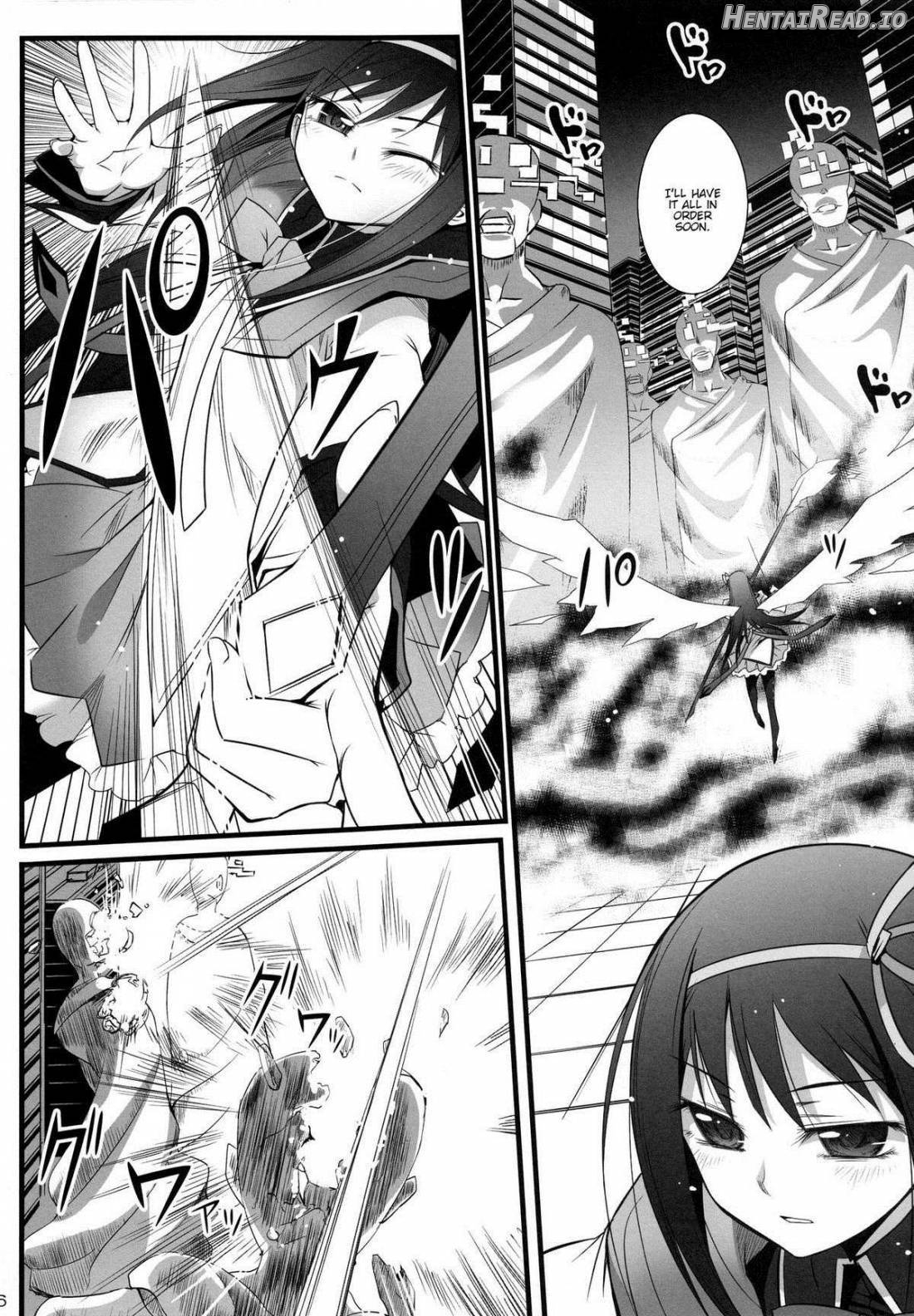 HOMUN★CULUS Hentai Chapter 1 - page 3