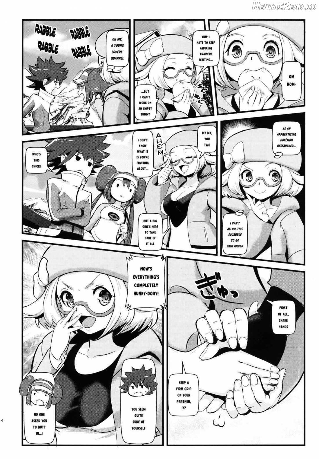 Kenka Suruhodo Naka Gaii! Chapter 1 - page 3