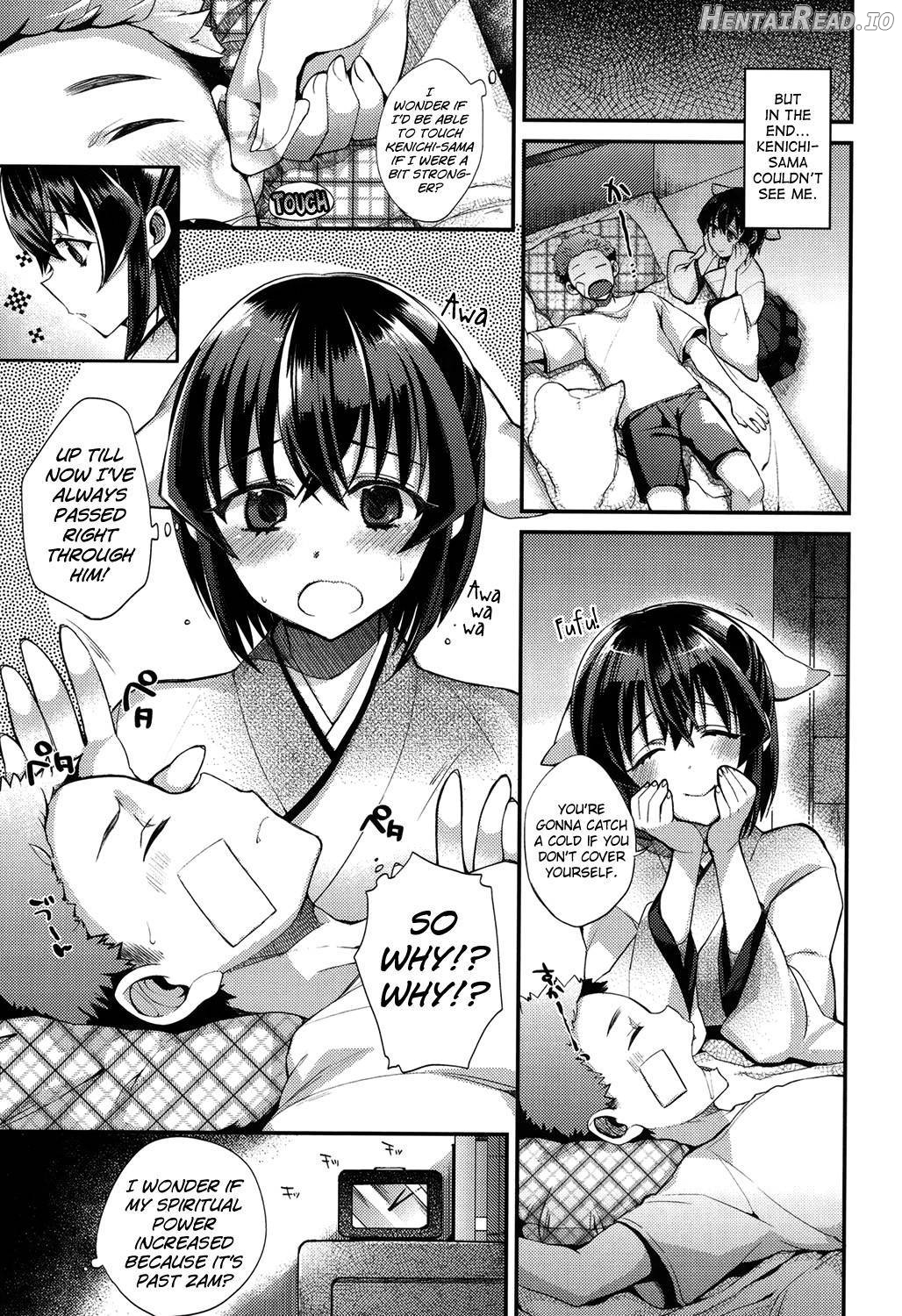 Hatsujou♡Days Hentai Chapter 1 - page 68