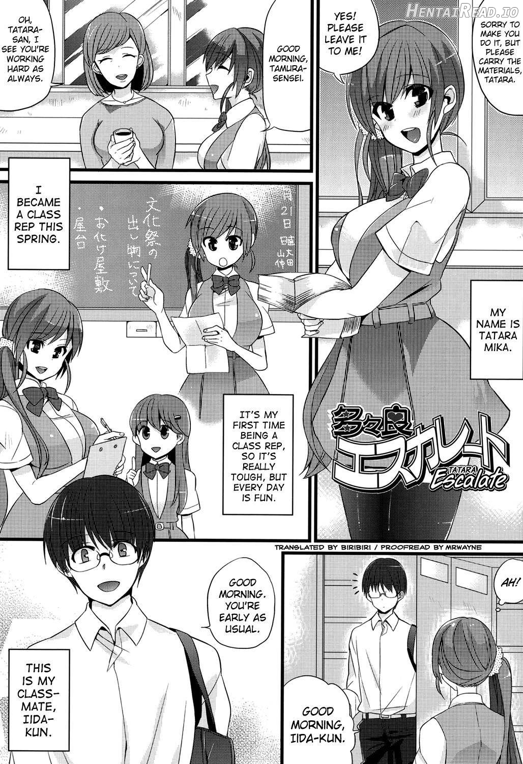 Hatsujou♡Days Hentai Chapter 1 - page 142