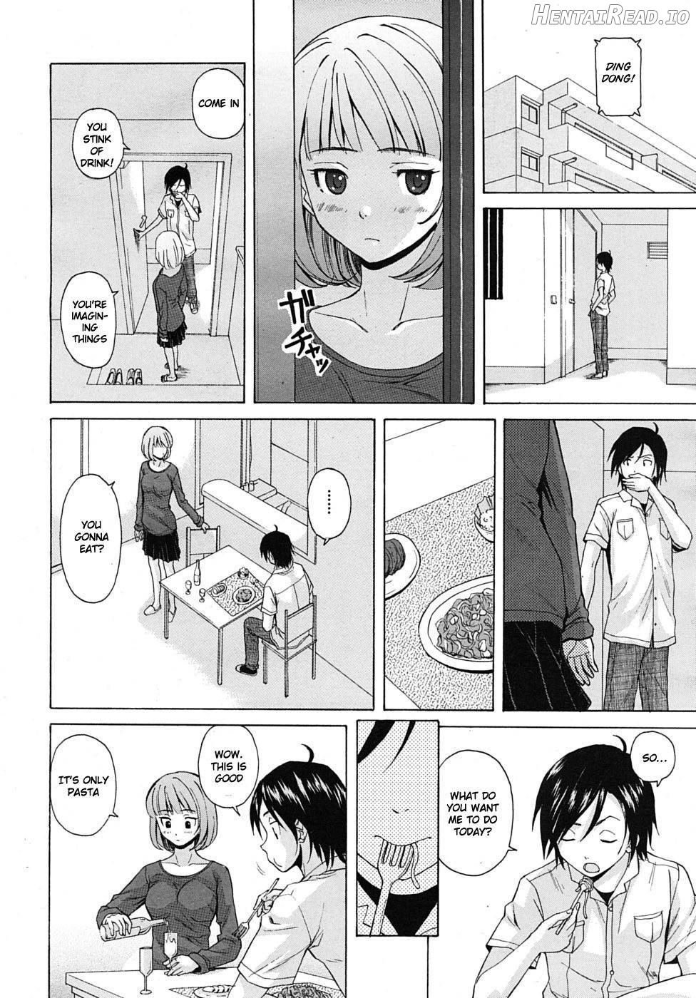 Sensei wo Mitekudasai Chapter 1 - page 17