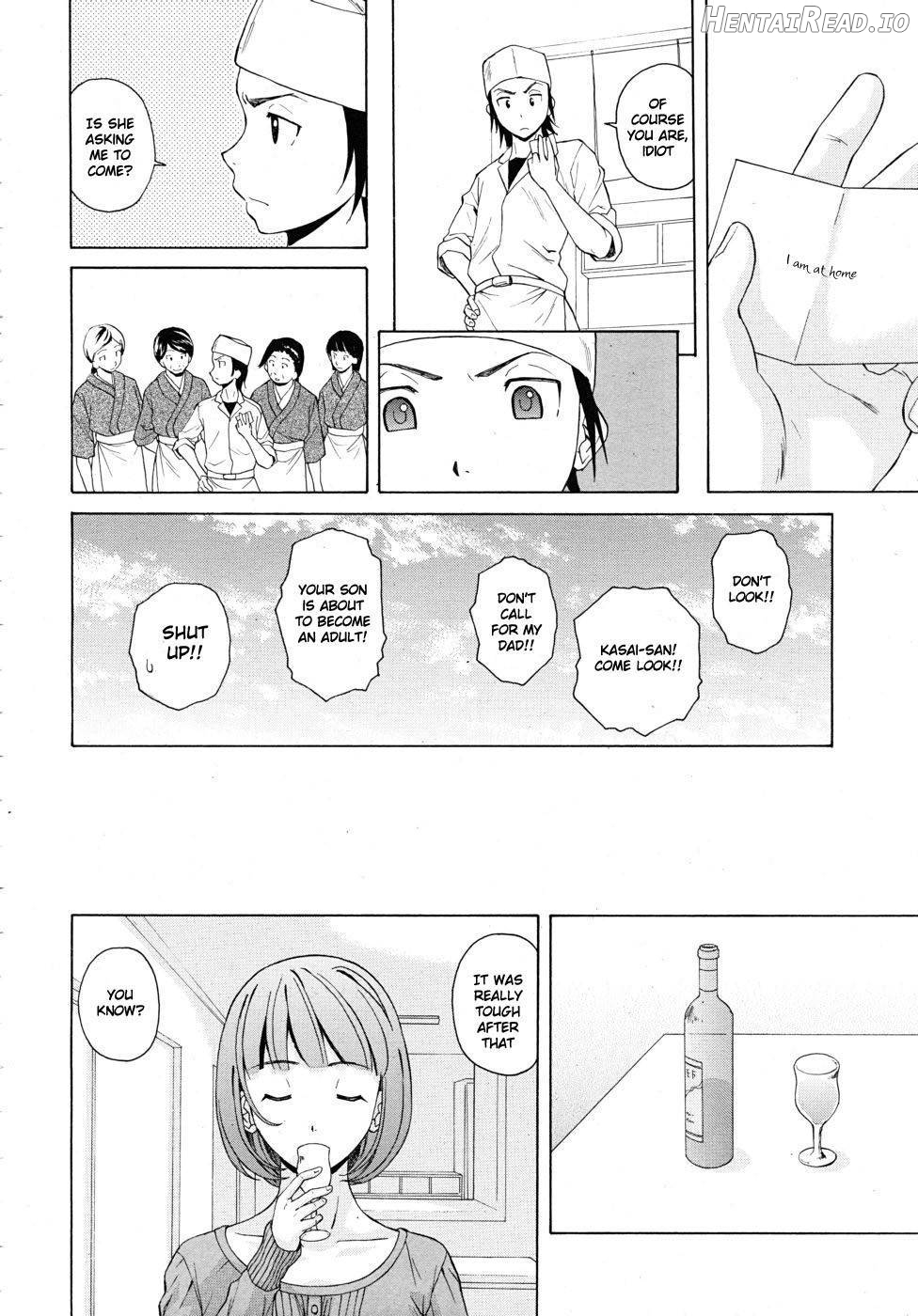 Sensei wo Mitekudasai Chapter 1 - page 49