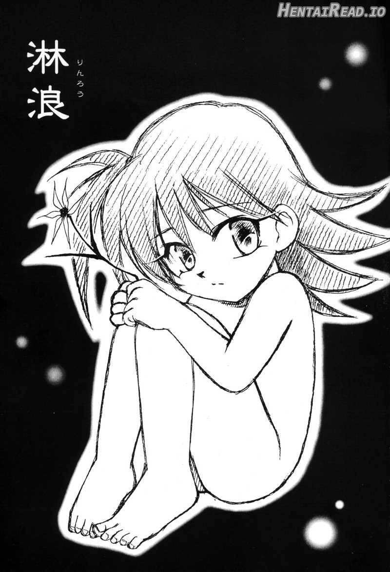 Rinrou Hentai Chapter 1 - page 2