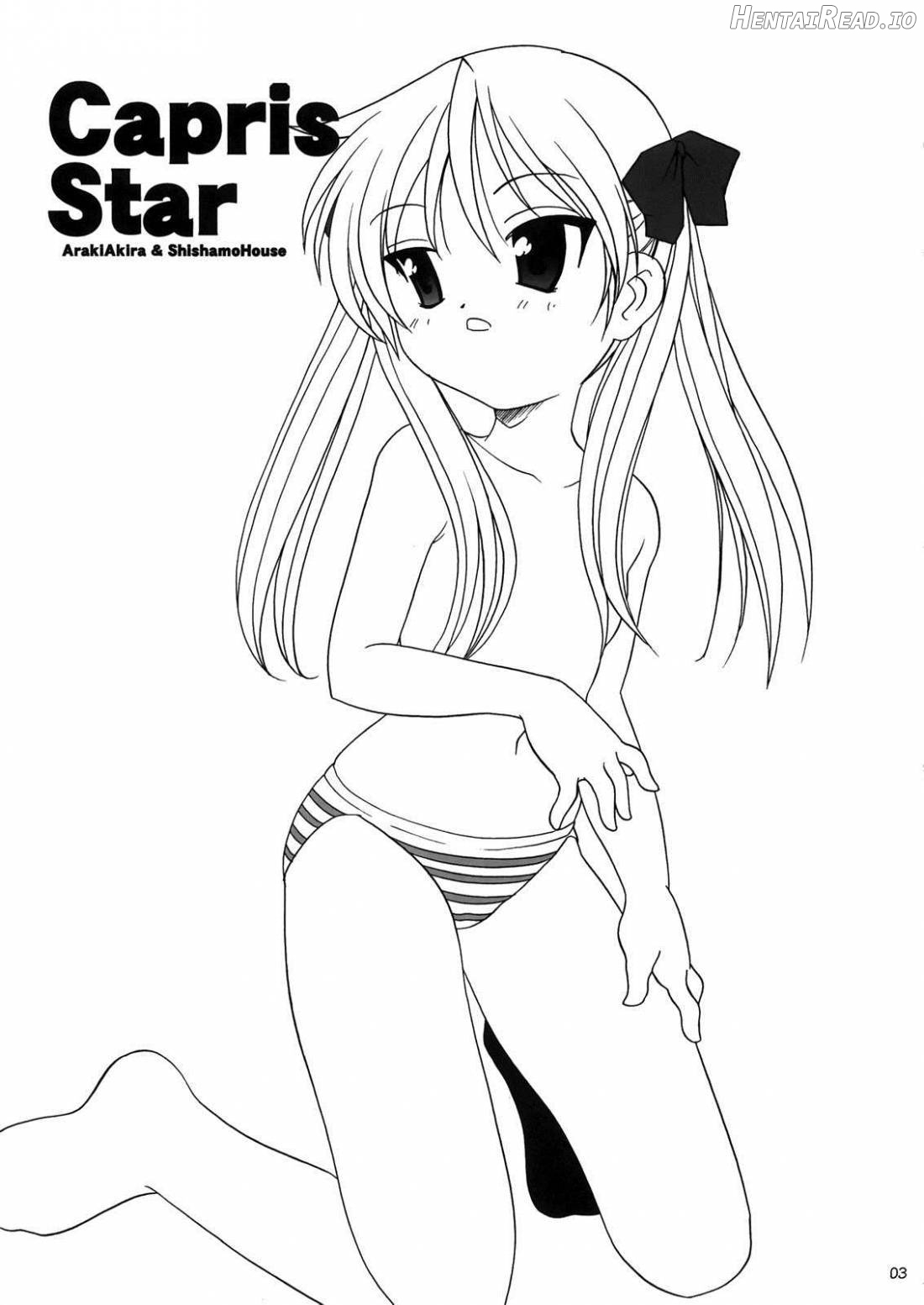 Caprice Star Chapter 1 - page 2