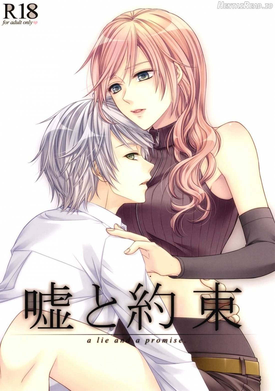 Uso to Yakusoku Chapter 1 - page 1