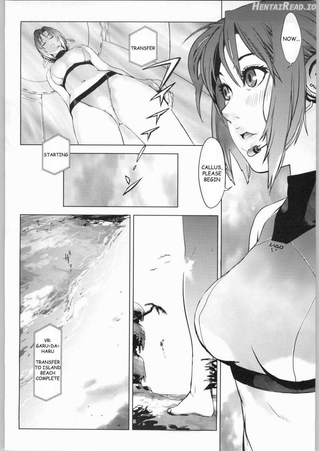 CUBE Hentai Chapter 1 - page 4