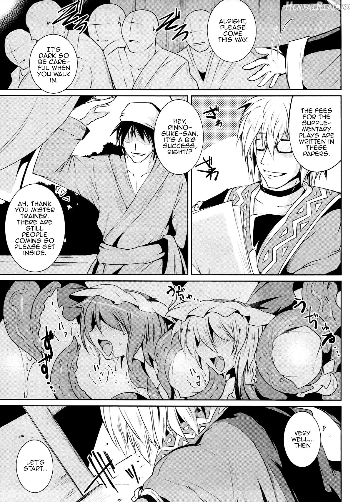 Gensou Enkou -Flandre- Shoku Chapter 6 - page 2