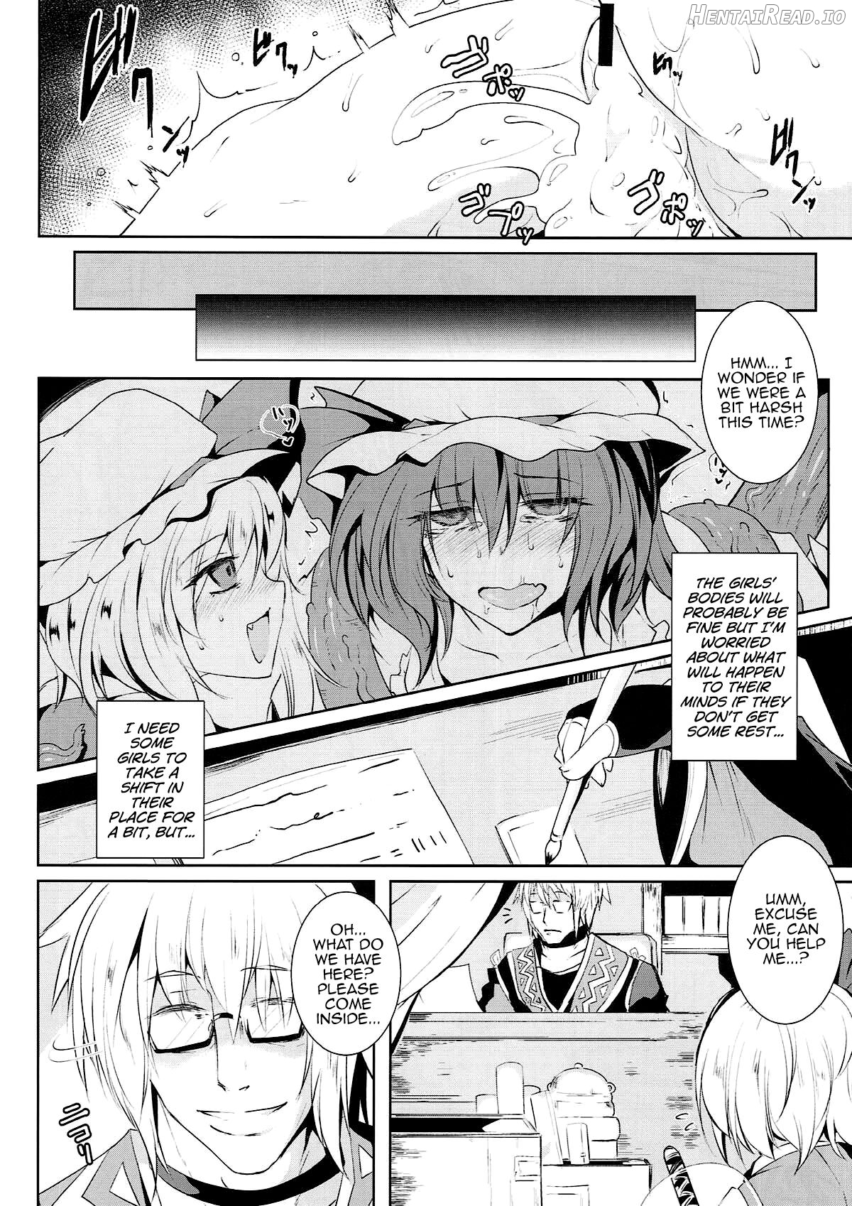 Gensou Enkou -Flandre- Shoku Chapter 6 - page 21