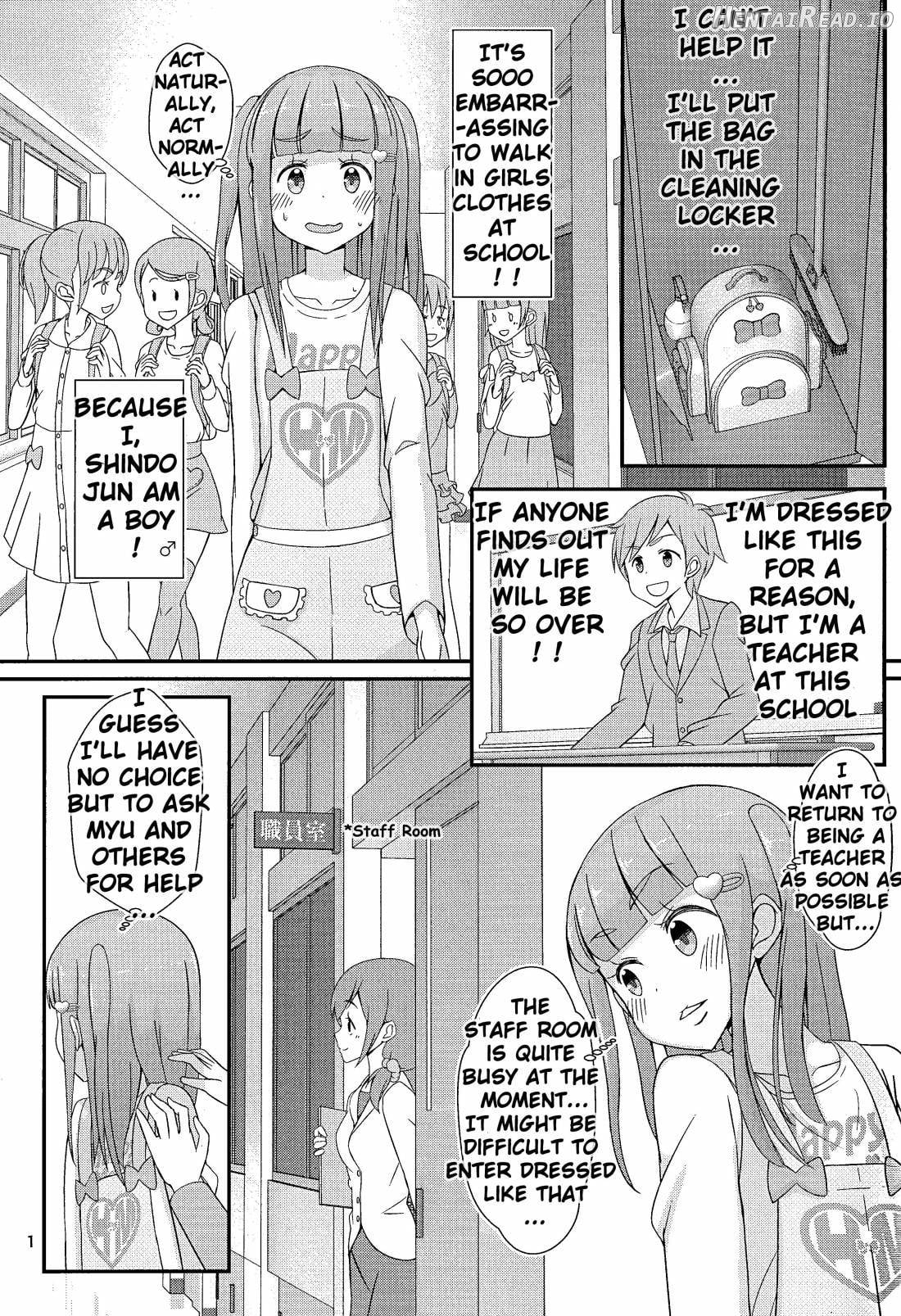Sensei! Kounai de "Jojisou" Shitemite! Chapter 1 - page 2