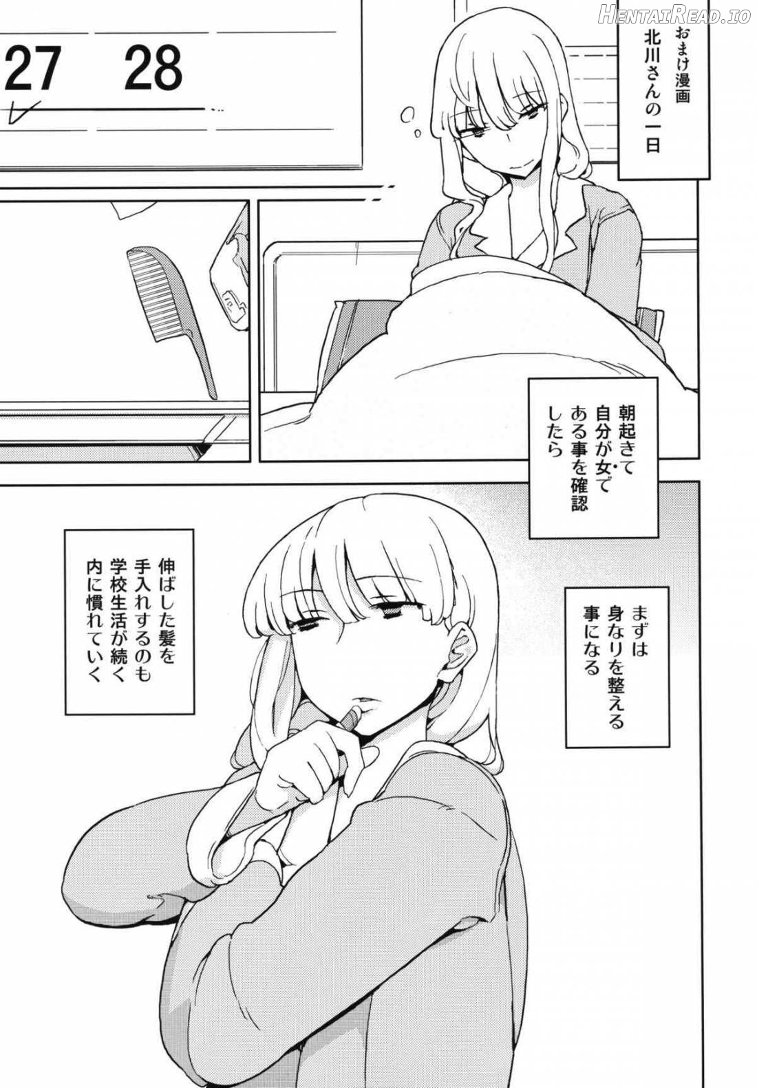 TS: Kare ga Kanojo ni Kawattara Chapter 1 - page 37