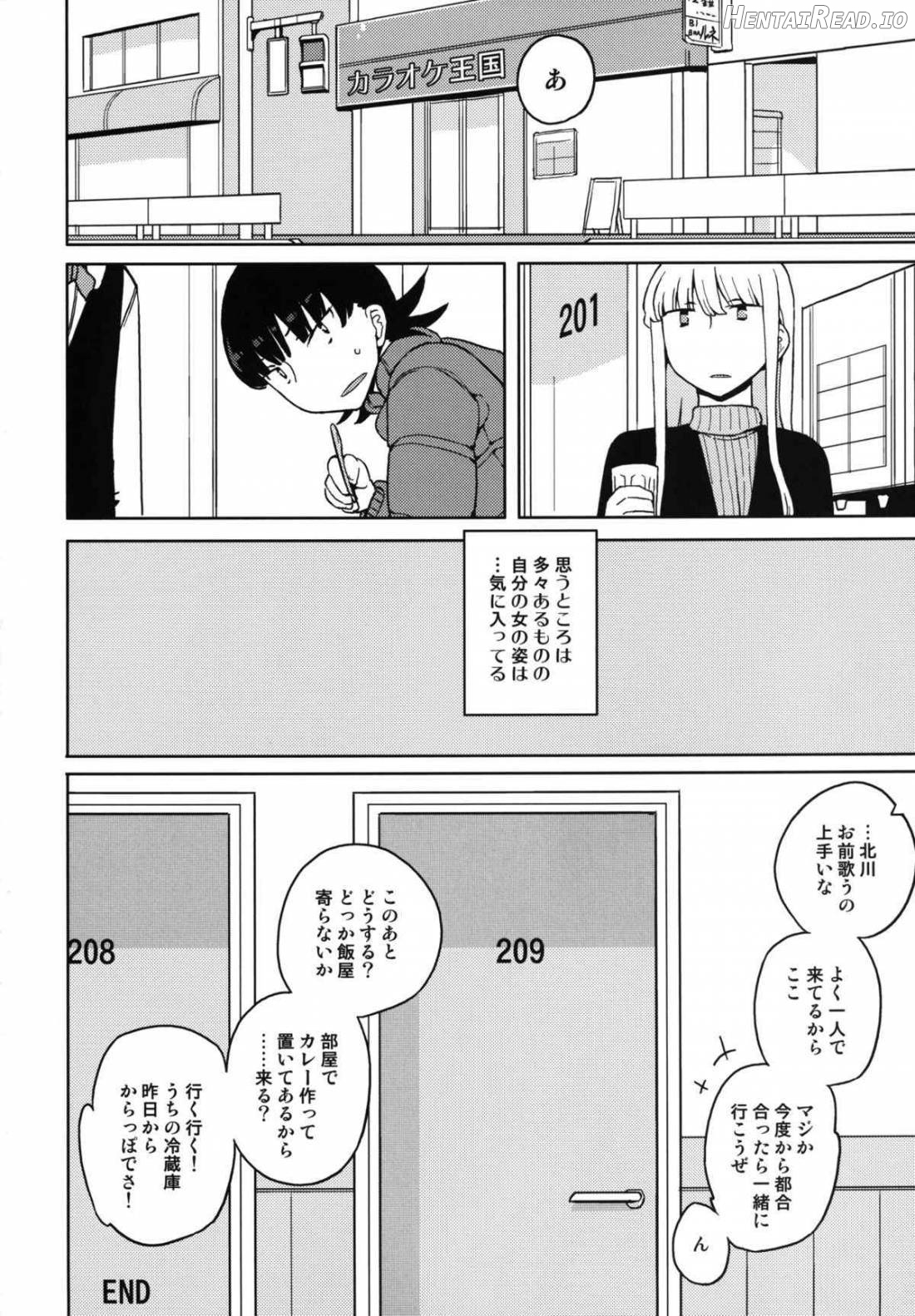 TS: Kare ga Kanojo ni Kawattara Chapter 1 - page 40